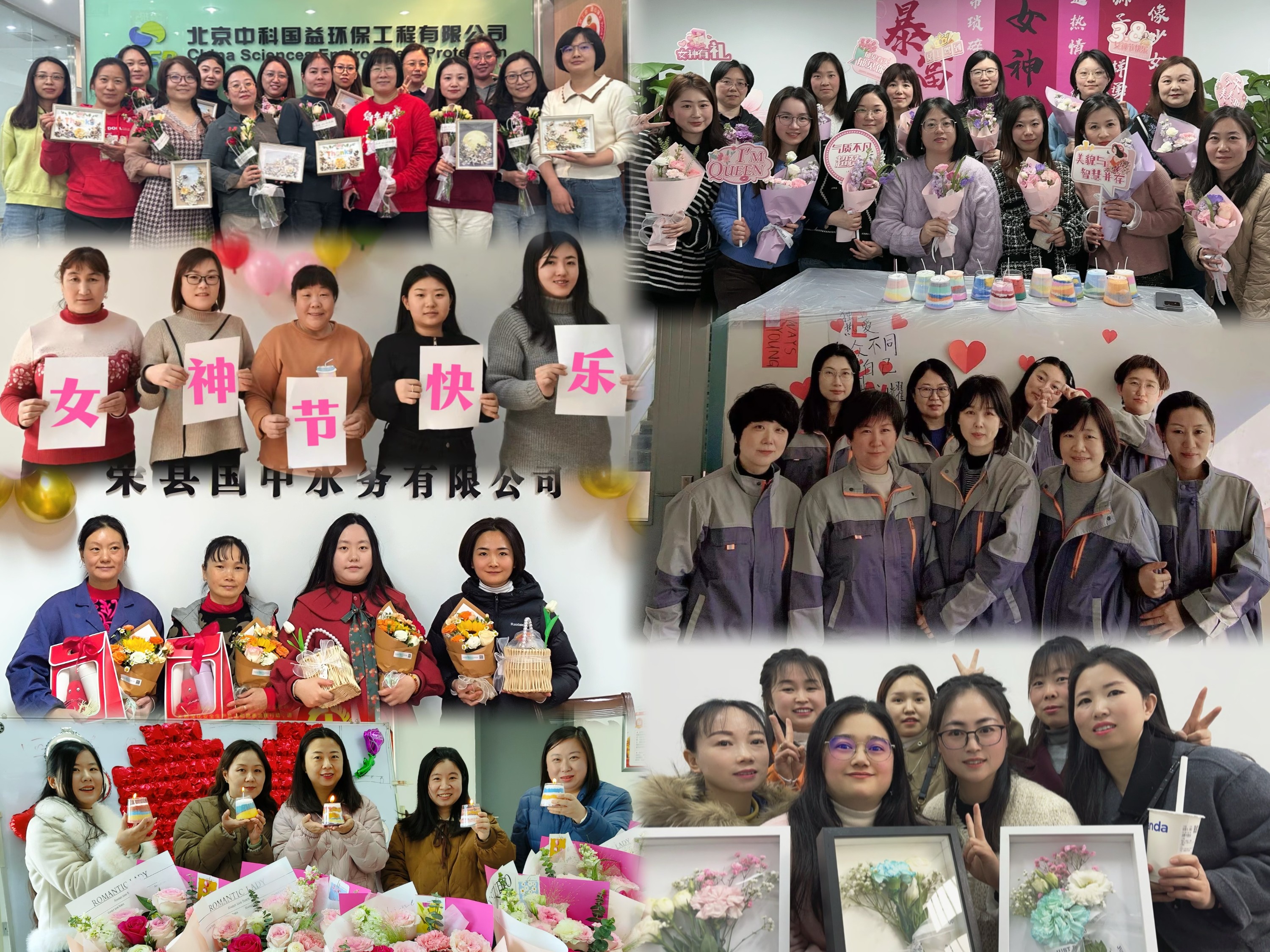 春风如你 熠熠芳华丨国中水务“三·八”国际妇女节活动回顾